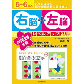 楽天市場 幼児ドリル 人気ランキング1位 売れ筋商品 楽天市場 幼児ドリル 人気ランキング1位 売れ筋商品